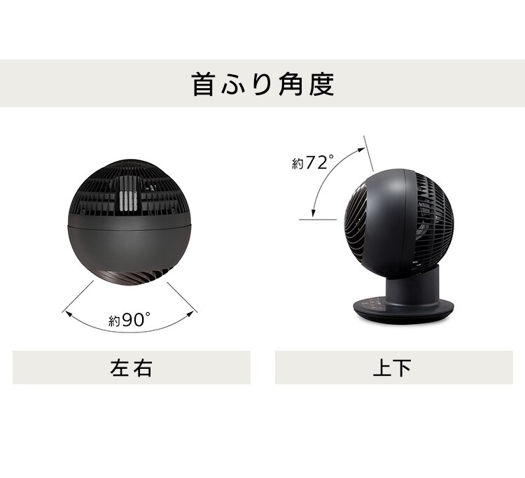 サーキュレーターアイ 18畳 上下左右首振り PCF-SCC15T-H マットグレージュ28