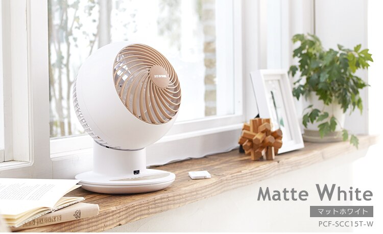 サーキュレーターアイ 18畳 上下左右首振り PCF-SCC15T-H マットグレージュ32