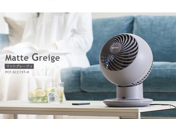 サーキュレーターアイ 18畳 上下左右首振り PCF-SCC15T-H マットグレージュ34