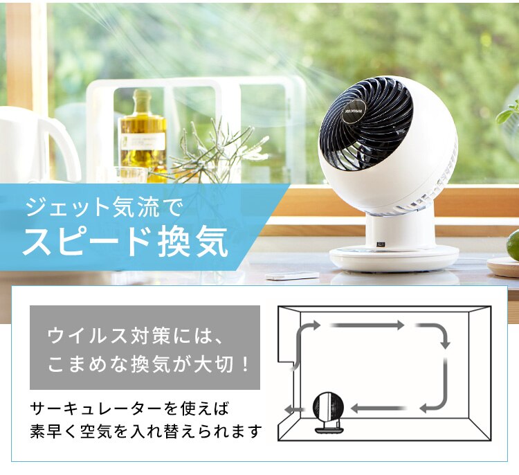 サーキュレーターアイ 18畳 上下左右首振り 音声操作 KSCV151T パールホワイト22