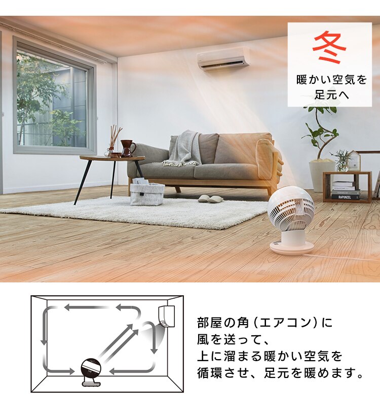 サーキュレーターアイ 18畳 上下左右首振り 音声操作 KSCV151T パールホワイト28
