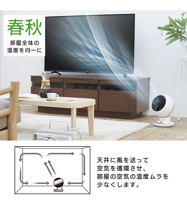 サーキュレーターアイ 18畳 上下左右首振り 音声操作 KSCV151T パールホワイト29