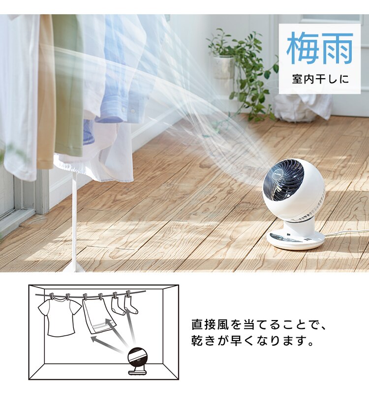 サーキュレーターアイ 18畳 上下左右首振り 音声操作 KSCV151T パールホワイト30