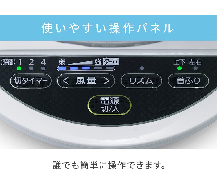 サーキュレーターアイ 18畳 上下左右首振り 音声操作 KSCV151T パールホワイト32