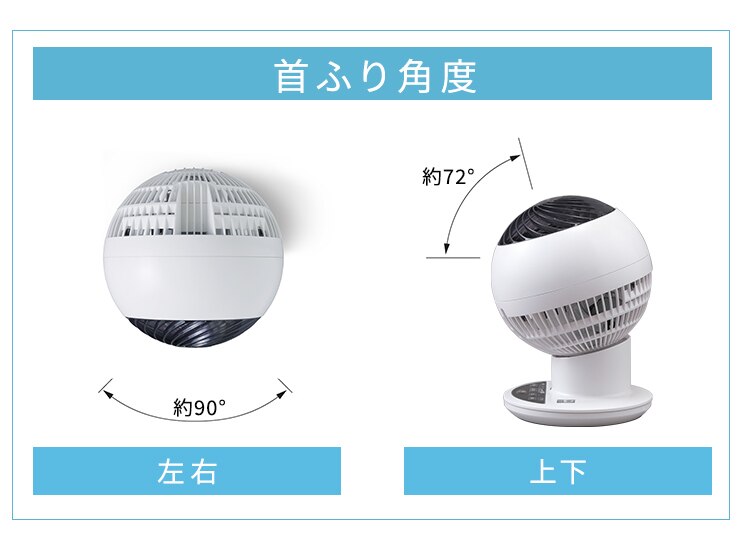 サーキュレーターアイ 18畳 上下左右首振り 音声操作 KSCV151T パールホワイト33