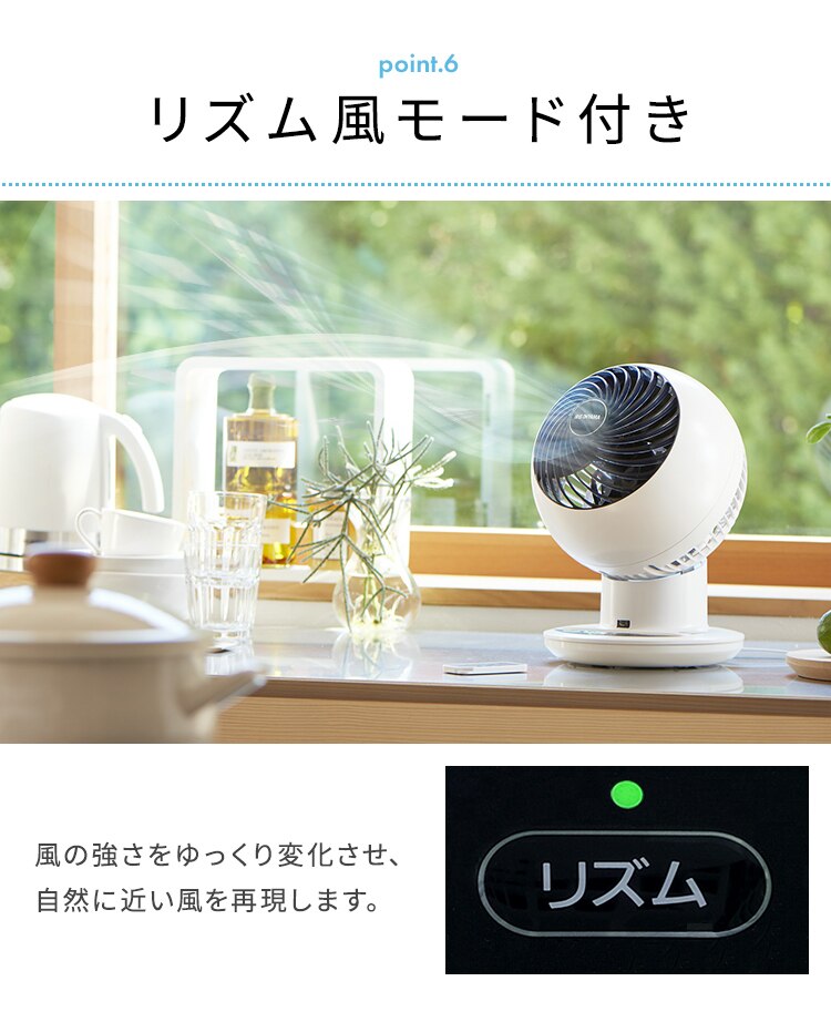 サーキュレーターアイ 18畳 上下左右首振り 音声操作 KSCV151T パールホワイト34