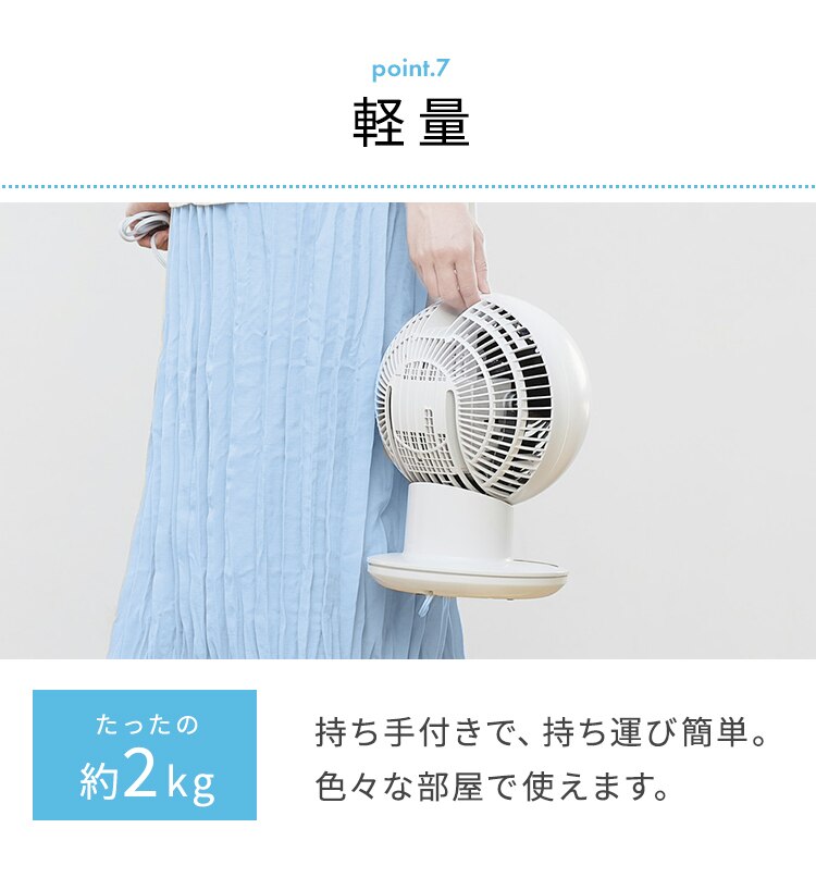 サーキュレーターアイ 18畳 上下左右首振り 音声操作 KSCV151T パールホワイト35