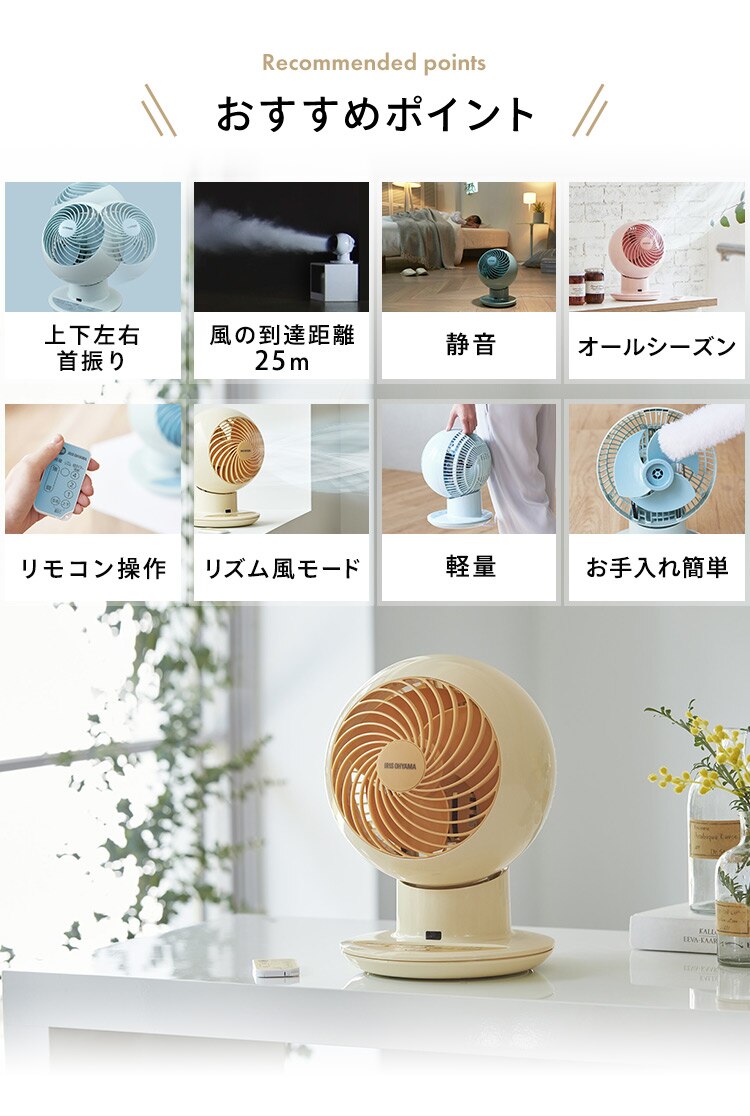 サーキュレーターアイ 18畳 上下左右首振り PCF-SC15TP-A ブルー6