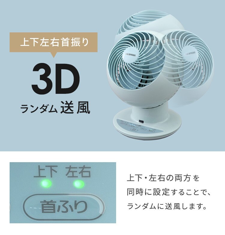 サーキュレーターアイ 18畳 上下左右首振り PCF-SC15TP-A ブルー9