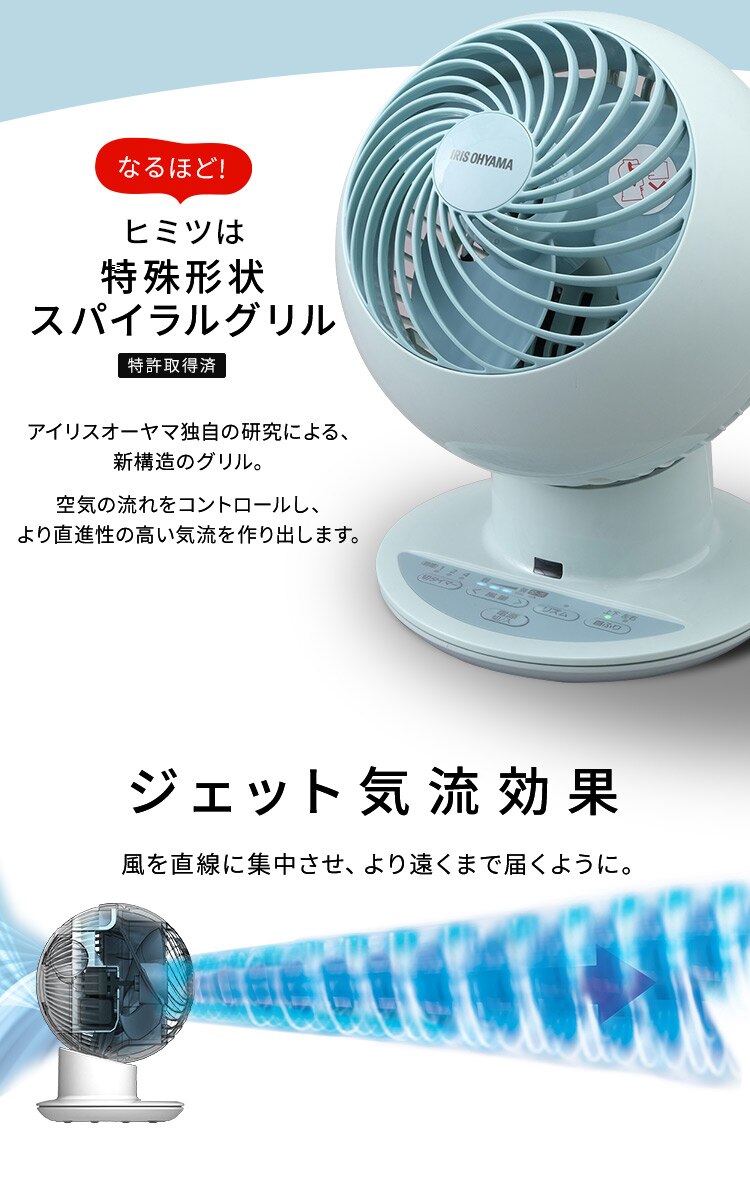 サーキュレーターアイ 18畳 上下左右首振り PCF-SC15TP-A ブルー12