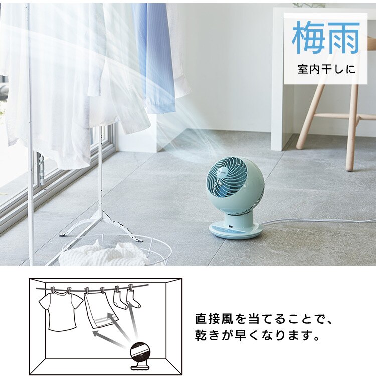 サーキュレーターアイ 18畳 上下左右首振り PCF-SC15TP-A ブルー23