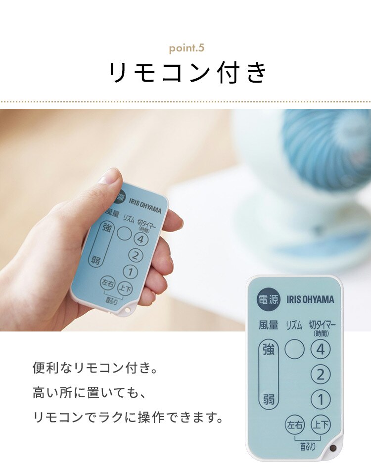 サーキュレーターアイ 18畳 上下左右首振り PCF-SC15TP-A ブルー24