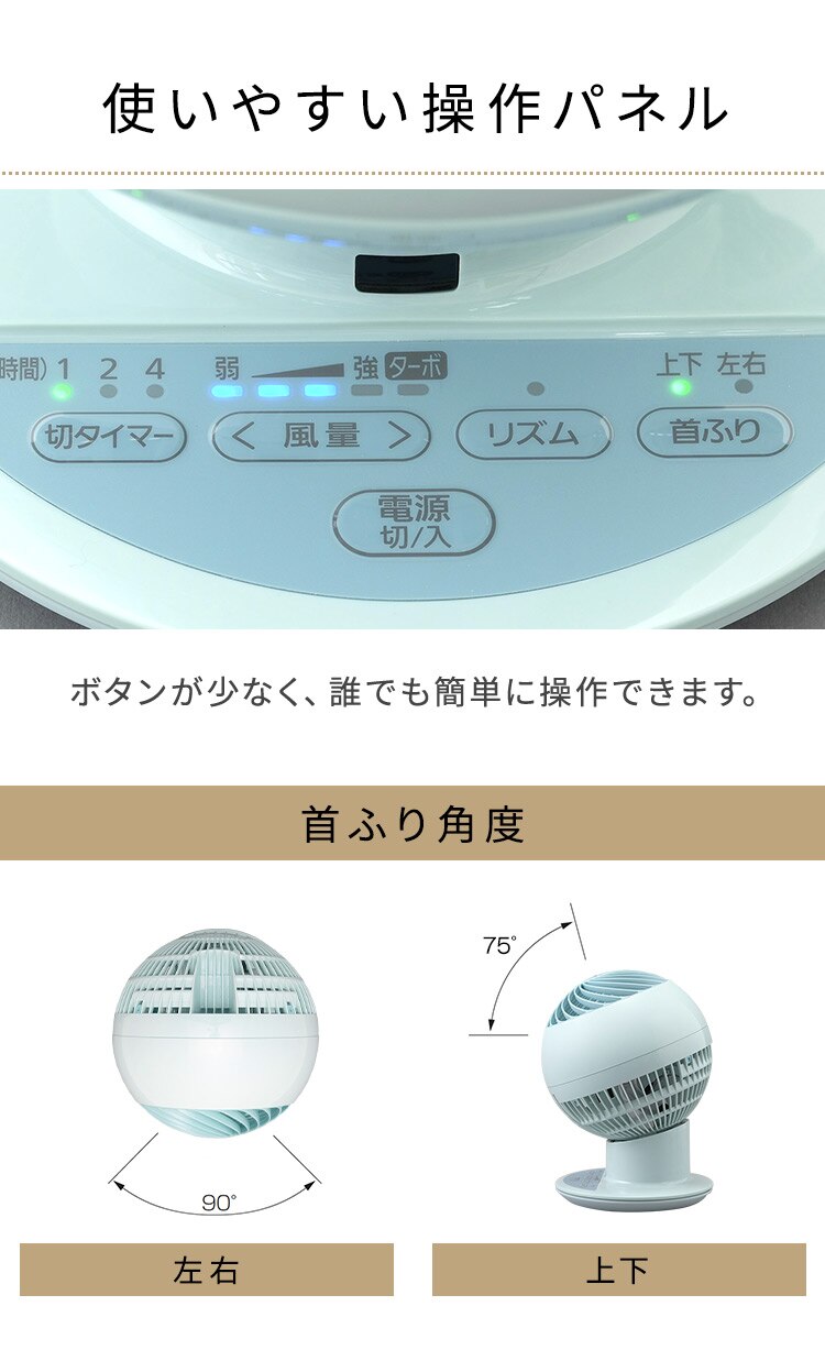 サーキュレーターアイ 18畳 上下左右首振り PCF-SC15TP-A ブルー25