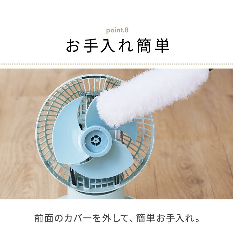 サーキュレーターアイ 18畳 上下左右首振り PCF-SC15TP-A ブルー28