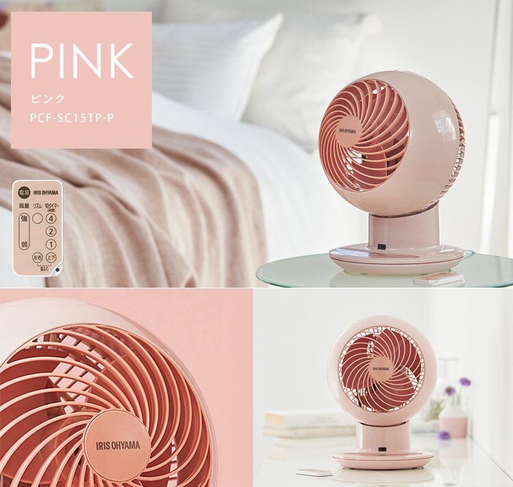 サーキュレーターアイ 18畳 上下左右首振り PCF-SC15TP-A ブルー30