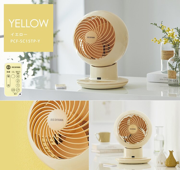 サーキュレーターアイ 18畳 上下左右首振り PCF-SC15TP-A ブルー31