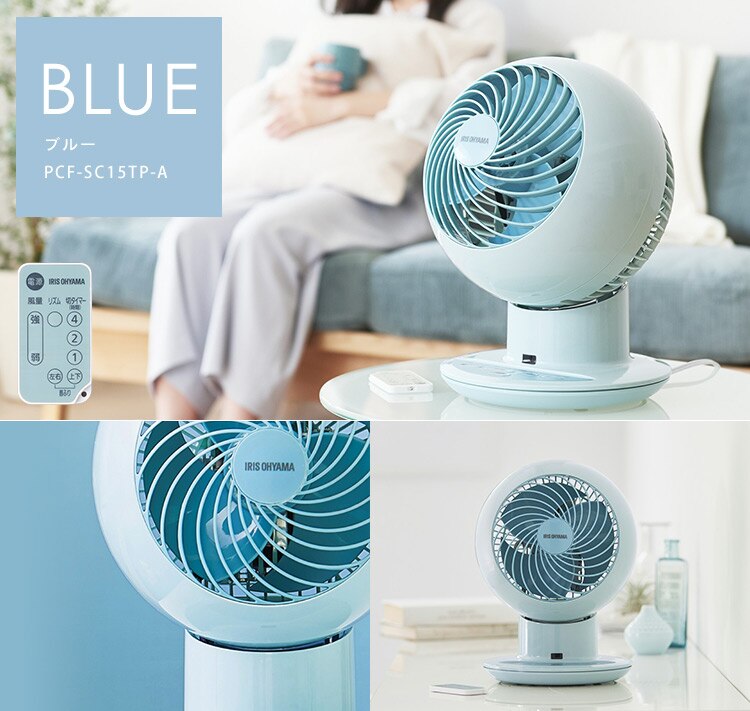 サーキュレーターアイ 18畳 上下左右首振り PCF-SC15TP-A ブルー32