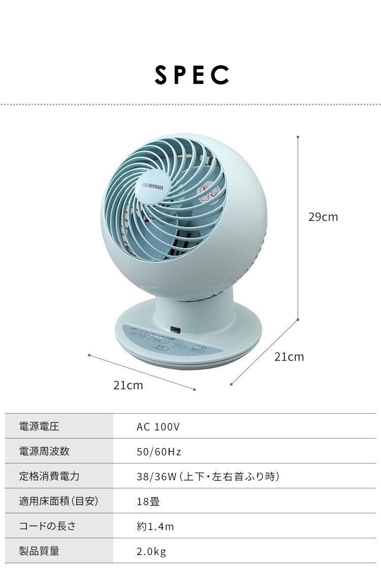 サーキュレーターアイ 18畳 上下左右首振り PCF-SC15TP-A ブルー33