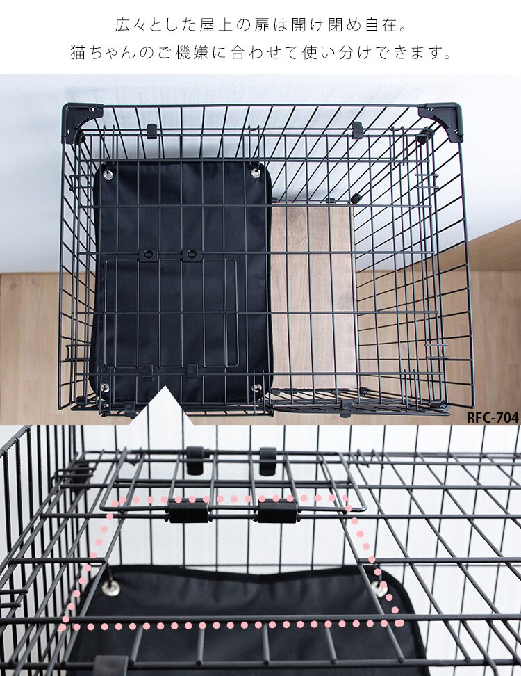 ルーフキャットケージ ワイド 4段 RFC-904 アイアンブラック キャスター付き7