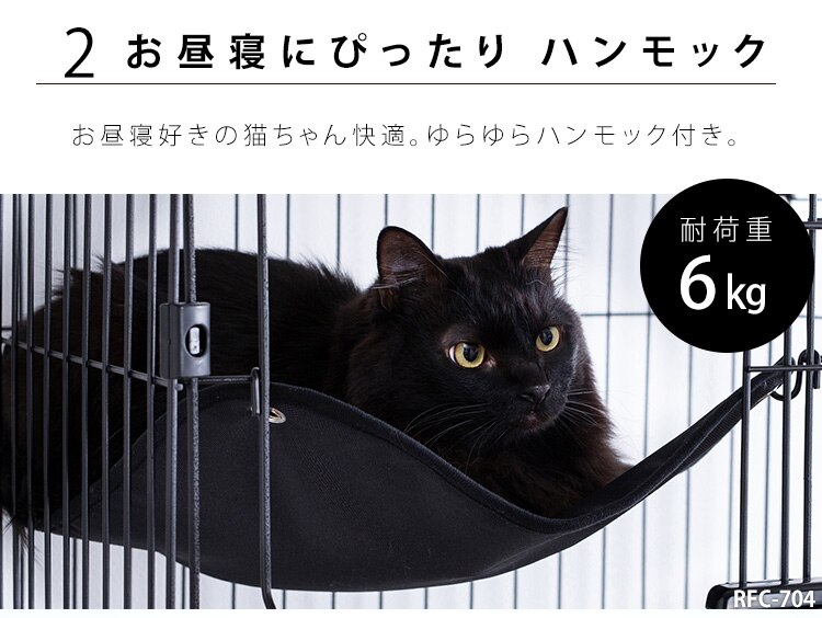 ルーフキャットケージ ワイド 4段 RFC-904 アイアンブラック キャスター付き8