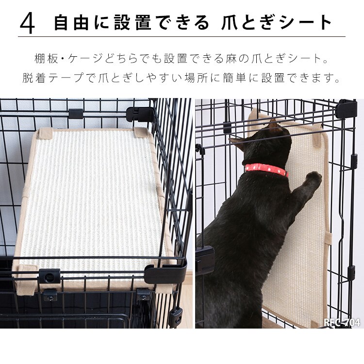 ルーフキャットケージ ワイド 4段 RFC-904 アイアンブラック キャスター付き11