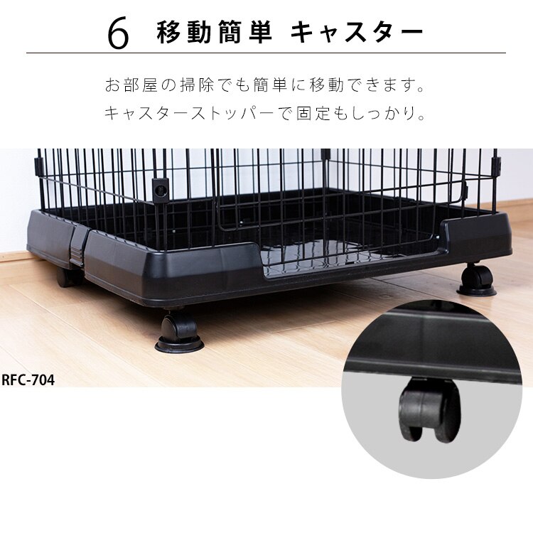 ルーフキャットケージ ワイド 4段 RFC-904 アイアンブラック キャスター付き13