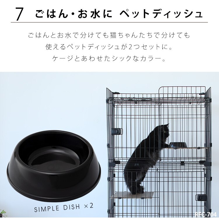 ルーフキャットケージ ワイド 4段 RFC-904 アイアンブラック キャスター付き14