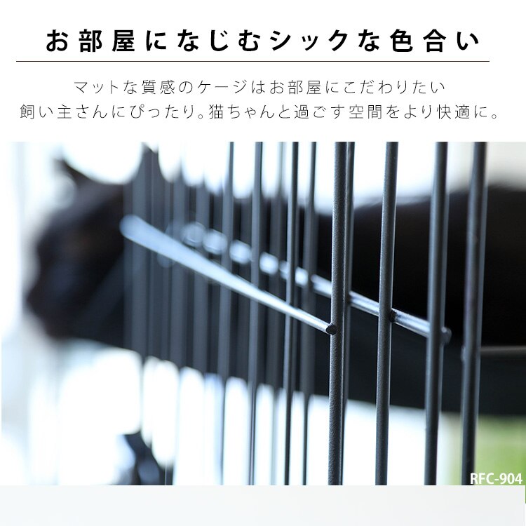 ルーフキャットケージ ワイド 4段 RFC-904 アイアンブラック キャスター付き15