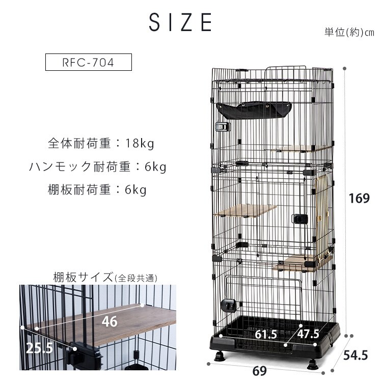 ルーフキャットケージ スリム RFC-704 アイアンブラック19