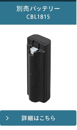 【アタッチメント5点セット】掃除機 コードレス 紙パック 自走式 モップ付 SBD-E4P 極細軽量 置くだけで充電 30