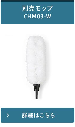 【アタッチメント5点セット】掃除機 コードレス 紙パック 自走式 モップ付 SBD-E4P 極細軽量 置くだけで充電 31