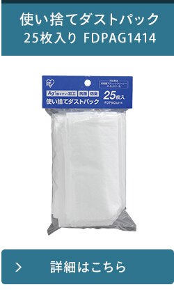 【アタッチメント5点セット】掃除機 コードレス 紙パック 自走式 モップ付 SBD-E4P 極細軽量 置くだけで充電 32