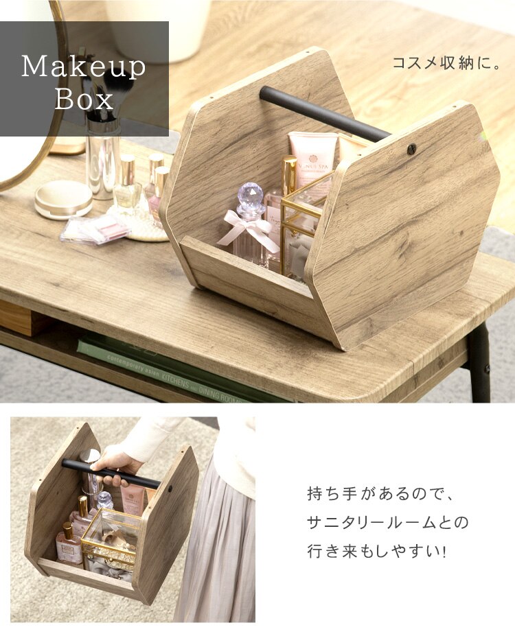 アイアンウッドボックス ブラック／アッシュブラウン IWB-22214