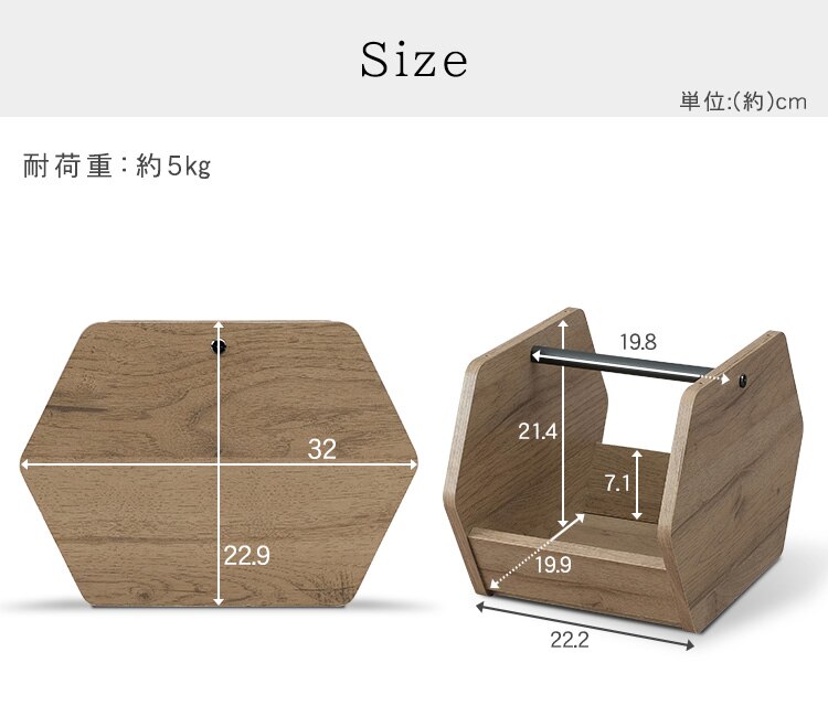 アイアンウッドボックス ブラック／アッシュブラウン IWB-22222