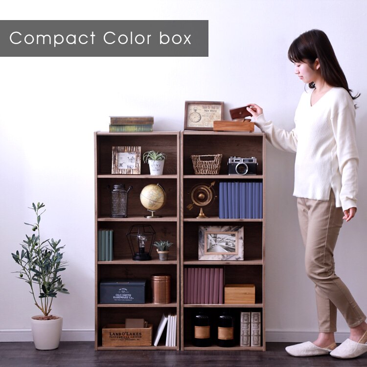 コンパクトカラーボックス アッシュブラウン CX-5U4