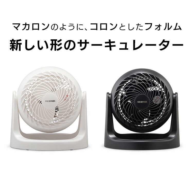 サーキュレーター 8畳 マカロン型 PCF-MKM15N-B ブラック3
