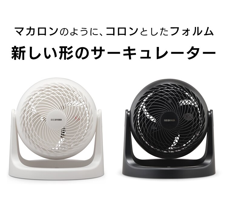 サーキュレーター 14畳 マカロン型 PCF-MKM18N-W ホワイト【前払い不可】【代引き不可】【同梱不可】3