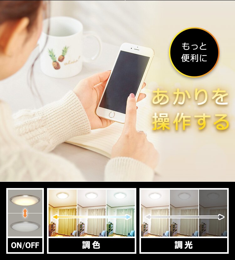 LED シーリングライト 12畳 調光 調色 AIスピーカー 工具・工事不要 リモコン付き 5年保証 CL12DL-6.0AIT+Google Nest Mini【代引き不可】2