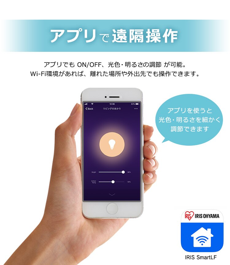 LED シーリングライト 12畳 調光 調色 AIスピーカー 工具・工事不要 リモコン付き 5年保証 CL12DL-6.0AIT+Google Nest Mini【代引き不可】8