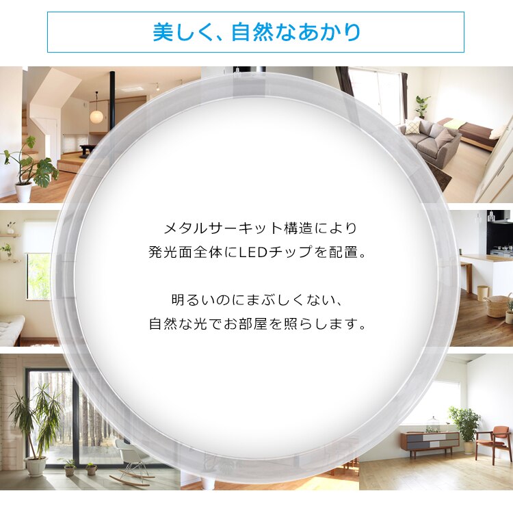 LED シーリングライト 12畳 調光 調色 AIスピーカー 工具・工事不要 リモコン付き 5年保証 CL12DL-6.0AIT+Google Nest Mini【代引き不可】15