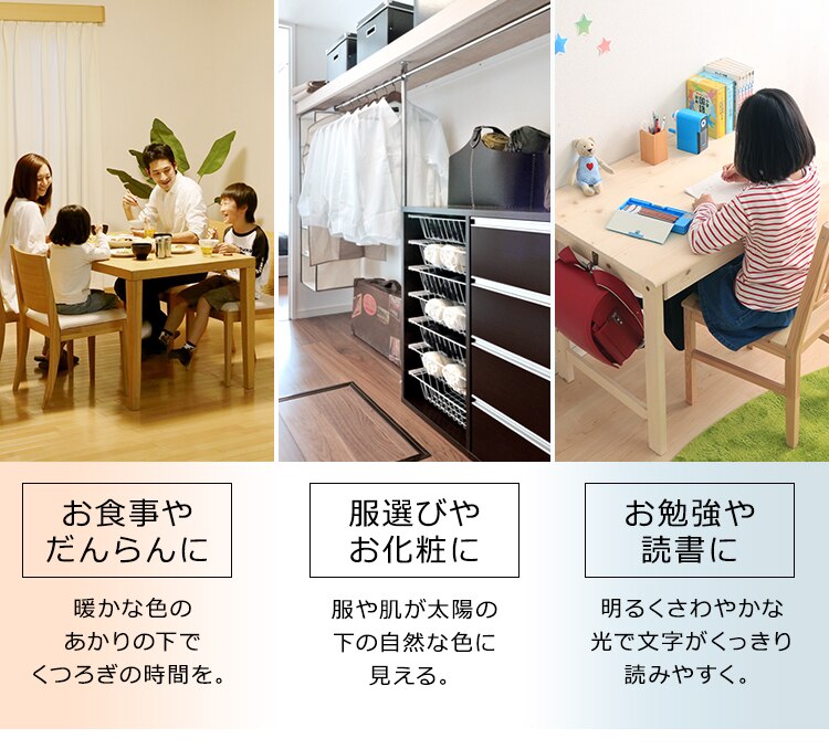 LED シーリングライト 12畳 調光 調色 AIスピーカー 工具・工事不要 リモコン付き 5年保証 CL12DL-6.0AIT+Google Nest Mini【代引き不可】19