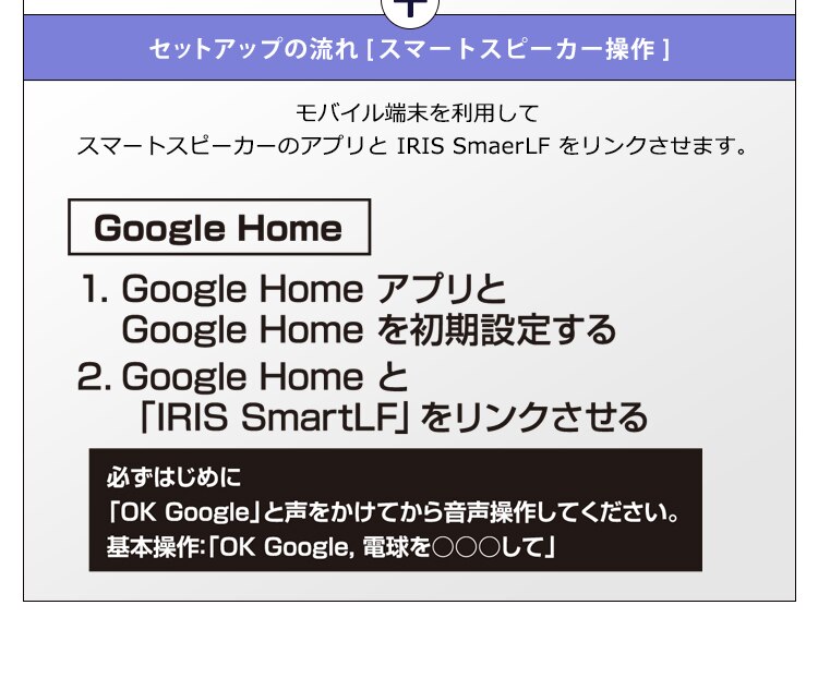 LED シーリングライト 12畳 調光 調色 AIスピーカー 工具・工事不要 リモコン付き 5年保証 CL12DL-6.0AIT+Google Nest Mini【代引き不可】30