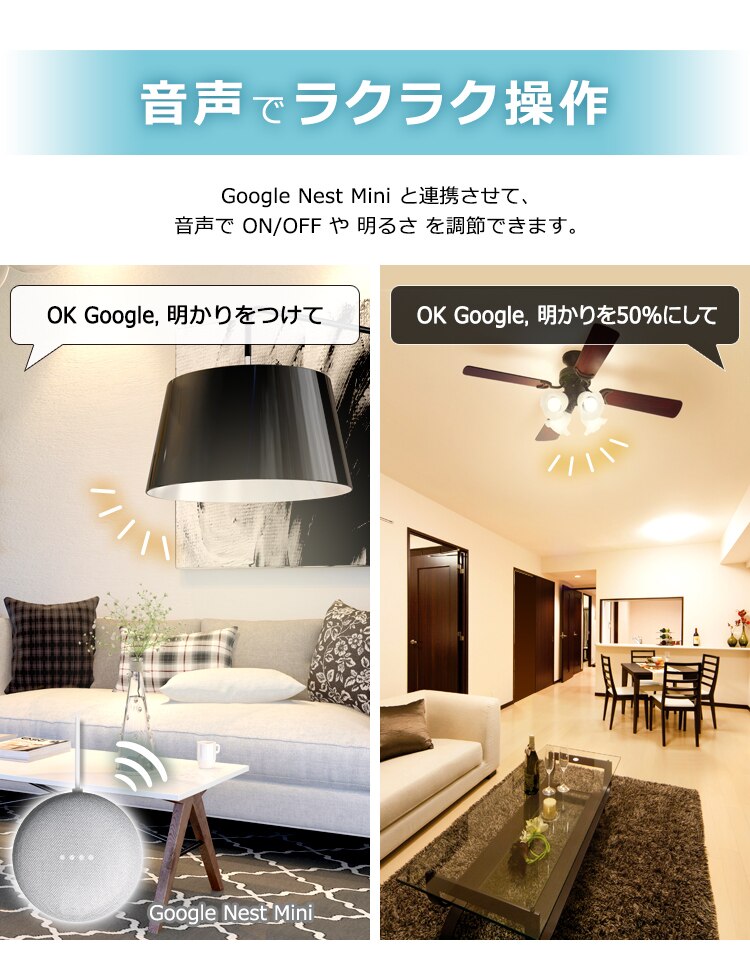 LED電球 E26 広配光 60形相当 調光 AIスピーカー LDA9L-G/D-86AITG+Google Nest Mini4