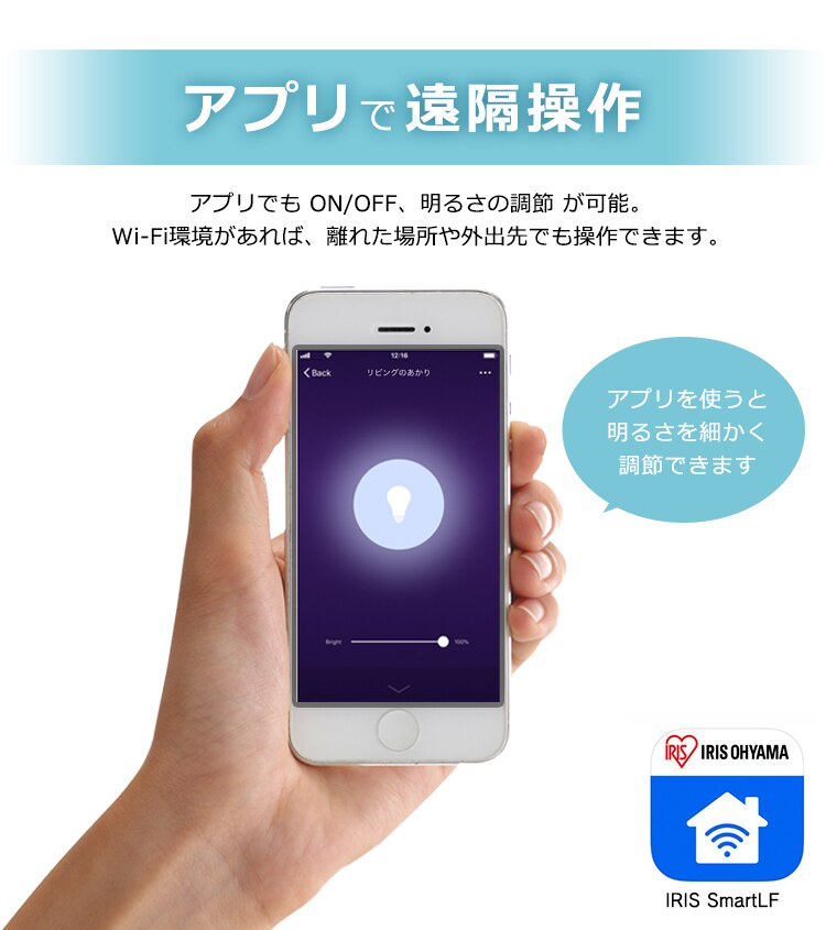 LED電球 E26 広配光 60形相当 調光 AIスピーカー LDA9L-G/D-86AITG+Google Nest Mini7