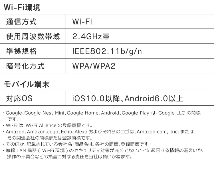 LED電球 E26 広配光 60形相当 調光 AIスピーカー LDA9L-G/D-86AITG+Google Nest Mini15