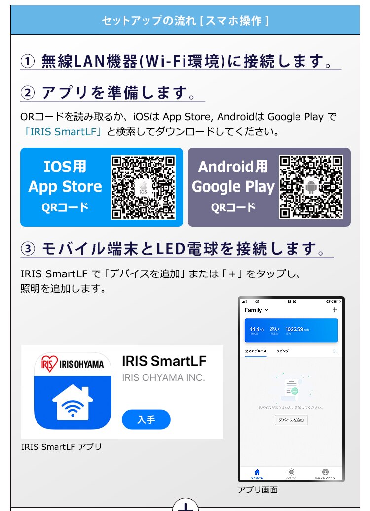 LED電球 E26 広配光 60形相当 調光 AIスピーカー LDA9L-G/D-86AITG+Google Nest Mini18