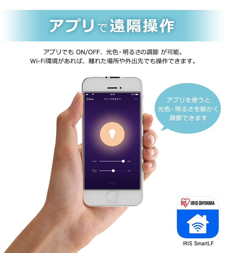 LED電球 E26 広配光 60形相当 冷暖調色 AIスピーカー LDA9D/L-G/D-86AITG+Google Nest Mini7