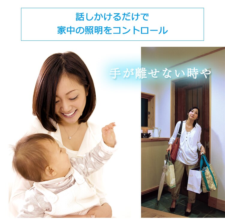 LED電球 E26 広配光 60形相当 RGBW調色 AIスピーカー LDA10F-G/D-86AITG+Google Nest Mini5