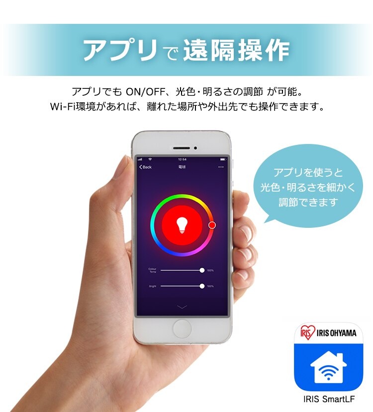 LED電球 E26 広配光 60形相当 RGBW調色 AIスピーカー LDA10F-G/D-86AITG+Google Nest Mini7