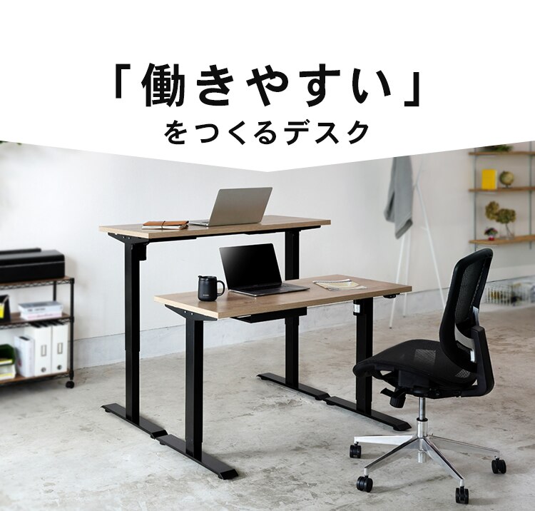机 電動昇降デスク 幅120cm DST-1200 ホワイト2